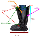 Бахили для взуття від дощу, бруду ХL (32 см) та Термоплащ Рятувальний із фольги для виживання(n-10125) - зображення 2