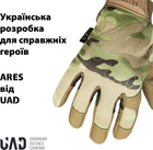 Тактические военные перчатки UAD ARES полнопалые сенсорные Мультикамуфляж M (UAD0023M) - изображение 6