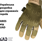 Тактичні військові рукавички UAD ARES сенсорні повнопалі Койот S (UAD0022S) - зображення 6