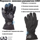 Перчатки тактические зимние UAD PERUN термо 3 слоя SoftShell сенсорные Черный M (UAD0026M) - изображение 9