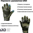 Тактические военные перчатки UAD Prometey полнопалые, сенсорные Олива M (UAD0019M) - изображение 9