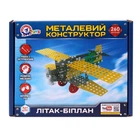 Металлический конструктор Технок Самолет-биплан (260 элементов)