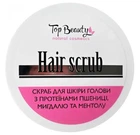 Скраб пілінг для шкіри голови Hair scrub Top beauty 250 мл