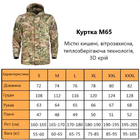 Тактическая куртка HAN WILD М 65 мультикам армейская ветрозащитная водонепроницаемая р.L - изображение 6