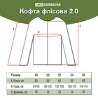 Кофта флисовая тактическая Ukr Cossacks 2.0 черная, р.48 - изображение 7
