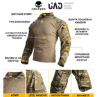 Тактична військова сорочка Убакс Emerson Gen3 EM8567 XXL Мультикам (4820071340746) - зображення 11