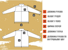 Куртка Texar Conger Multicam Size M - изображение 4