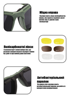 Тактические защитные очки Daisy X7 олива для военных - изображение 3