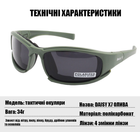 Тактичні захисні окуляри Daisy X7 олива для військових - зображення 7