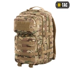 Рюкзак M-Tac тактический армейский военный Large Assault Pack MC 36л мультикам TR_10334008 - изображение 1