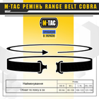 Ремінь M-Tac тактичний військовий ЗСУ (ВСУ) Range Belt Cobra Buckle XL/2XL мультикам TR_10164008-XL/2XL - зображення 12