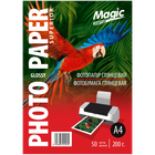 Глянцевая фотобумага А4 200 г /м² (50 листов) Magic Superior Фотобумага для принтера 200 грамм