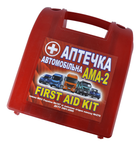 Аптечка АМА-2 (до 18 осіб) bus Бокс- (Валіза Сірий) "First Aid Kit" - зображення 4