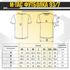 M-Tac футболка 93/7 Coyote Brown, армійська футболка койот S, тактична футболка чоловіча, військова футболка - зображення 9