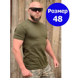 Тактична чоловіча футболка 48 розмір M військова армійська бавовняна футболка колір олива хакі для ЗСУ 26-103 - зображення 1