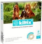 Ошейник Bayer Kiltix (Килтикс) от блох и клещей 48 см