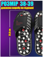 Массажные тапочки акупунктурных точек стопы при ходьбе SLIPPER рефлекторные шлёпки, массажер для ног, тапки размер 38-39 - изображение 2