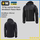 Флісова тактична куртка M-Tac Norman Windblock Fleece Black чоловіча, Військова куртка демісезонна чорна L - зображення 1