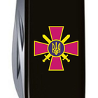 Комплект Ніж Victorinox Huntsman Ukraine 1.3713.3_W0020u + Чохол із ліхтариком Police - зображення 4
