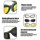 Тактичні захисні стрілецькі окуляри з поляризацією Daisy c5 олива + 4 комплекти лінз - зображення 8