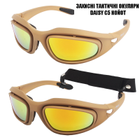 Тактические защитные стрелковые очки с поляризацией Daisy c5 койот + 4 комплекта линз - изображение 4