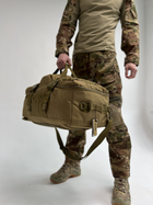 Дорожная рюкзак-сумка тактическая военная большая Койот - изображение 3