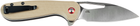 Нож CJRB Lago SW, AR-RPM9 Steel, G10 Desert tan (27980337) - изображение 2