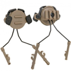 Адаптер кріплення на шолом для активних навушників Peltor/Earmor/Walkers Койот - зображення 1