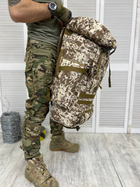 Тактичний великий армійський рюкзак 80л pass k6 4-0 - зображення 6