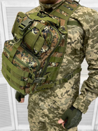 Тактична сумка нагрудна 20л регульована pixel (kar) Піксель армійська для військових - зображення 1