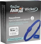 Ошейник от блох и клещей AnimAll VetLine Wicker противопаразитарный для собак 70 см Индиго Синий (4820150208646)