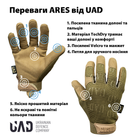 Перчатки тактические полнопалые сенсорные ARES UAD Койот M - изображение 5