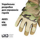 Рукавички тактичні повнопалі сенсорні ARES UAD Мультикамуфляж XL - зображення 4
