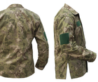 Чоловічий армійський костюм ріп-стоп ЗСУ Accord Туреччина тактична форма Мультикам розмір L 7076 - зображення 7