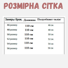 Тактичні штани-джогери піксель ЗСУ, Військові штани армійські піксель ЗСУ, Штани джогери Піксель ЗСУ 50р. - зображення 9