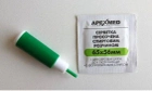 Експрес-тест на гепатит С (HCV), Wondfo - изображение 3