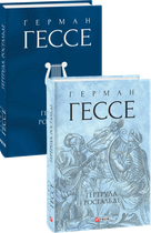 Гертруда. Росгальде (9786175512074)