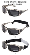 Тактичні захисні окуляри Daisy X7 Піксель. 4 змінні лінзи - зображення 3