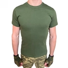Футболка темна Оліва ЗСУ, літня військова футболка чоловіча, тактична футболка військовослужбовців все. Розмір XXL (54) - зображення 1