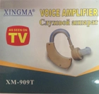Слуховий апарат Xingma XM-909E - зображення 3