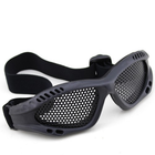 Захисні окуляри-сітка Black (для Airsoft, Страйкбол) - зображення 1