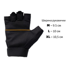 Универсальные тактические перчатки беспалые Army Fingerless Gloves Black XL - изображение 6