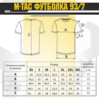 Футболка військова тактична M-Tac 93/7 Coyote Brown армійська чоловіча койот S TR_1419 - зображення 9