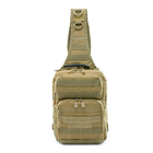 Сумка тактична через плече Smartex 3P Tactical 12 ST-102 khaki - зображення 1