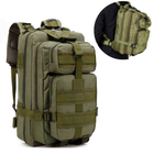Армейский тактический рюкзак M06 35л (45х26х25 см), Олива - изображение 1