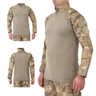 Рубашка мужская тактическая с длинным рукавом для военных и армии ВСУ, Бежевый XXL - изображение 1