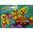 ПАЗЛИ "КАЧЕНЯТА" (30 ЕЛЕМЕНТІВ) DANKO TOYS (Mx30-07-01,02,03,04...16)