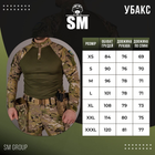 Тактическая боевая рубашка (убакс) SM Group розмір 2XL Мультикам - изображение 5
