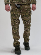 Тактичні штани мультикам з блискавкою ЗСУ камуфляж М - зображення 1