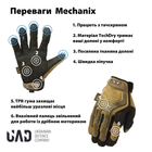 Тактичні рукавички військові з закритими пальцями і накладками Механікс MECHANIX MPACT Пісочний М - зображення 3